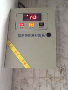 温度控制器